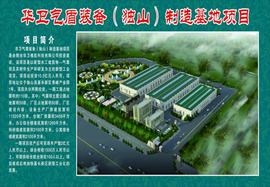 煙臺ror體育官網(wǎng)工業(yè)科技有限公司